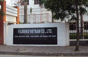 Công ty TNHH Fuji seiko Việt Nam